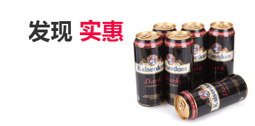苹果短信轰炸机